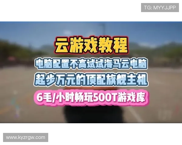 开云电子app下载详细教程,帮助新手快速注册登录畅玩海量游戏资源