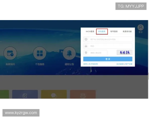 新用户必看，关于开云登录网址的完整访问步骤详解