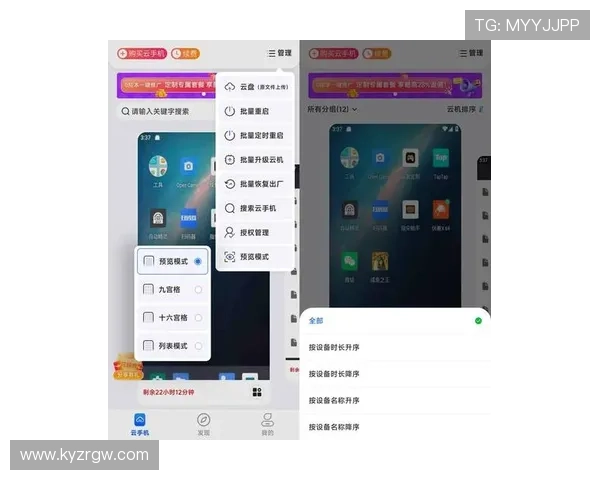 云开手机官方地址官方最新链接，确保用户安全访问官方商城与技术支持页面