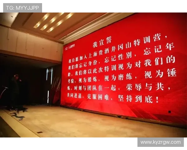 开云集团上海分公司如何推动本地化创新与提升品牌影响力的详细介绍