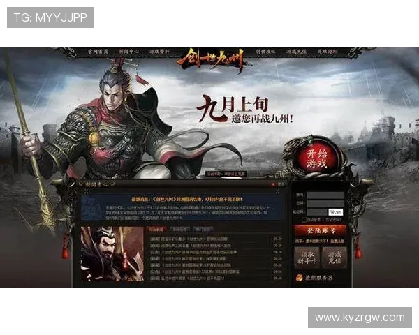 开云体育官网登录入口网页版详细介绍，提供便捷登录方式确保玩家快速进入游戏体验