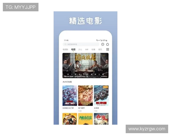 Kaiyun开云app网址官方最新入口地址，帮助用户快速找到正规渠道进行游戏下载与账号登录