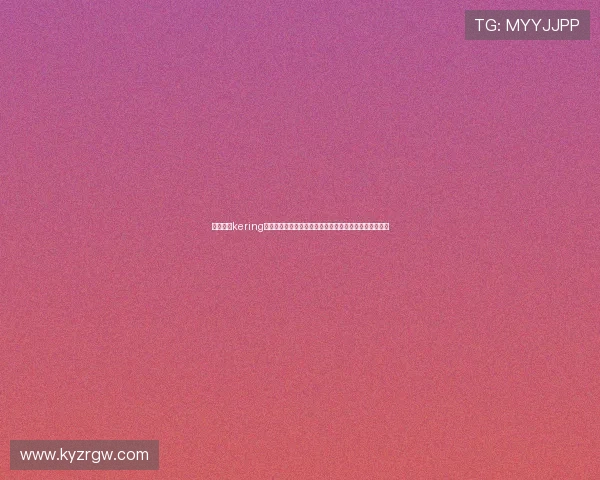 开云集团kering的企业文化与管理理念对行业竞争力提升的具体体现分析