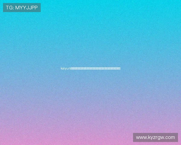 kaiyun体育官网登录网页入口最新官方入口地址，便捷安全快速登录体验全新升级