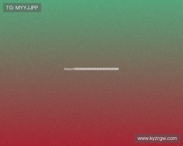 kaiyun体育网页登录入口：世界杯期间的赛事直播安排与观看指南全攻略