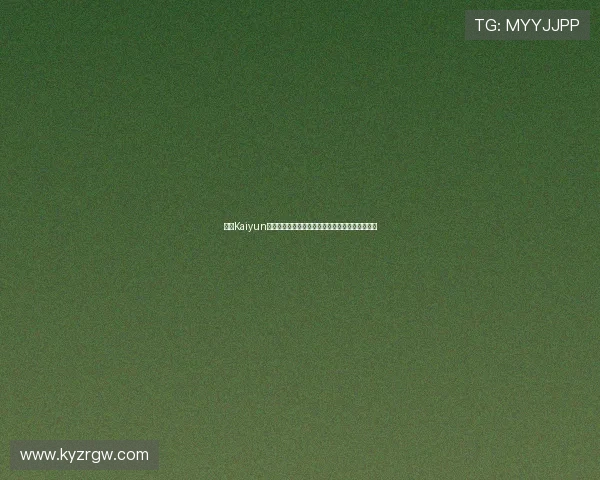 开云Kaiyun电脑版官网帮助用户快速上手游戏并提升游戏体验